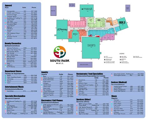 south park mall store directory.